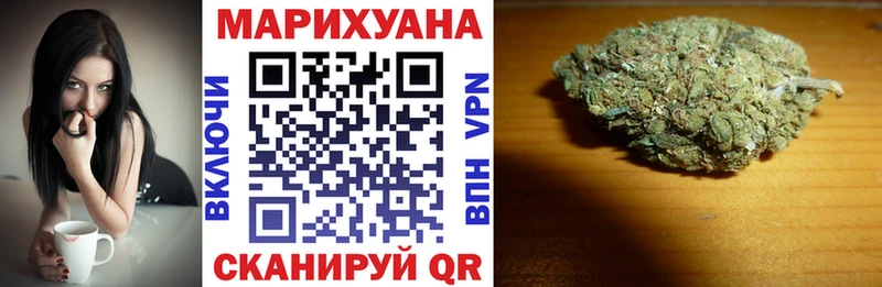 Где купить Энгельс Амфетамин ГАШ Каннабис COCAIN МДМА APVP
