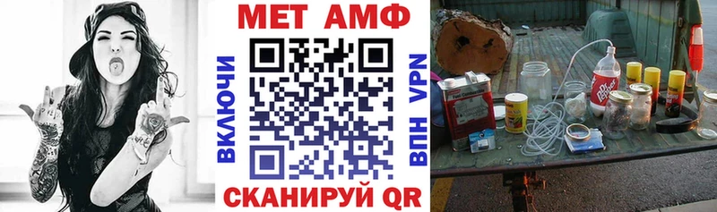 АМФЕТАМИН Розовый  Энгельс 