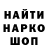 Героин хмурый Super lega