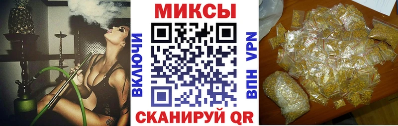 Бутират оксибутират  Энгельс 