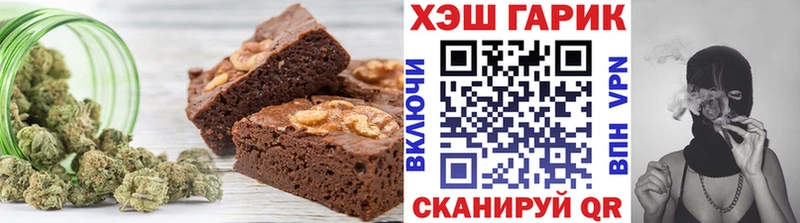 Cannafood конопля  где найти   Энгельс 