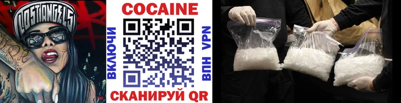 Cocaine 97%  Энгельс 