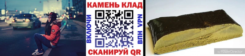 магазин продажи   Энгельс  Гашиш ice o lator 