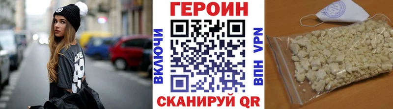 дарк нет официальный сайт  купить наркоту  Энгельс  ГЕРОИН афганец  blacksprut вход 
