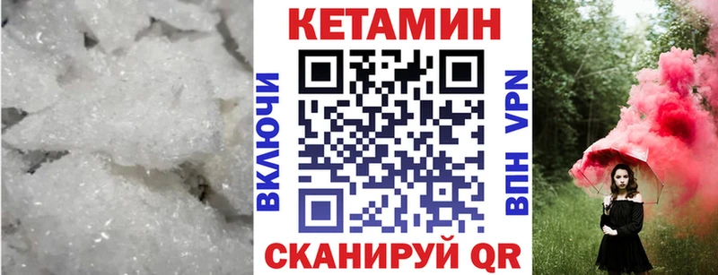 сайты даркнета клад  Энгельс  Кетамин ketamine 
