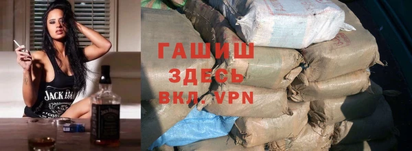 МДМА Володарск