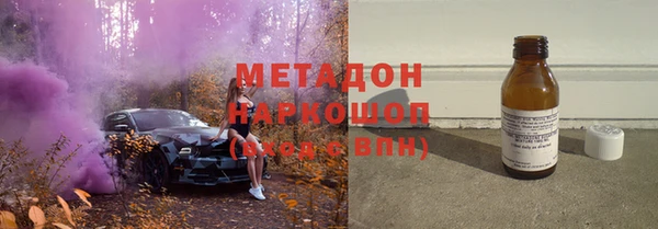 МДМА Володарск