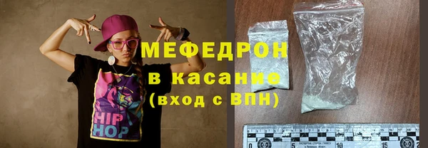 МДМА Володарск