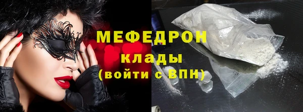 прущие крисы Волоколамск