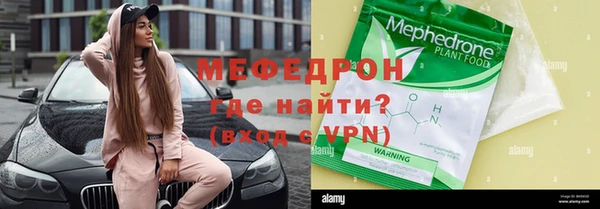 МДМА Володарск