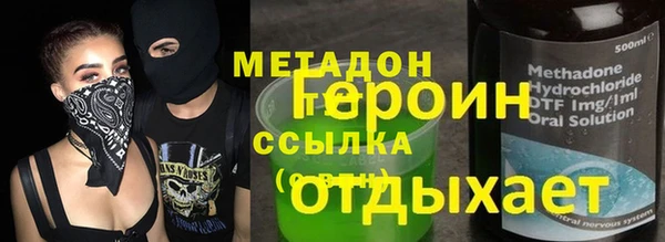 МДМА Володарск