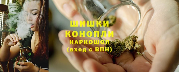 герыч Волосово