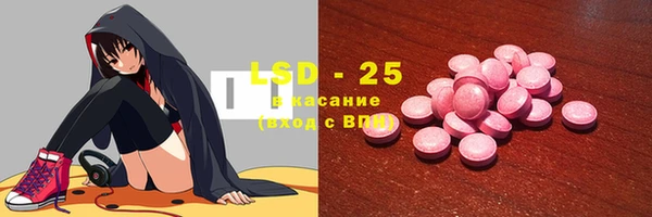 герыч Волосово