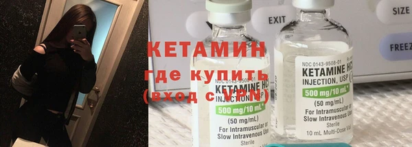 герыч Волосово