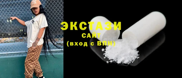 прущие крисы Волоколамск