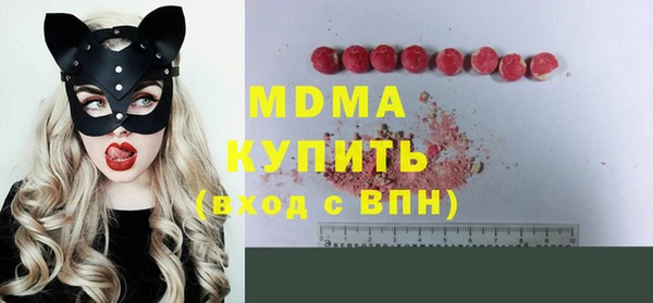 прущие крисы Волоколамск