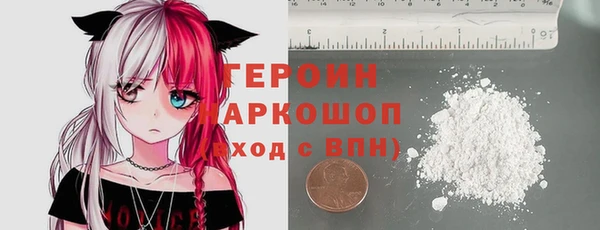 герыч Волосово