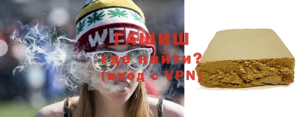 герыч Волосово