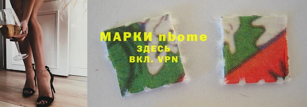 прущие крисы Волоколамск