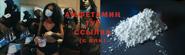 МДМА Володарск