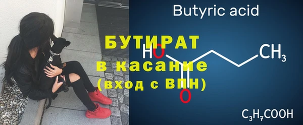 герыч Волосово