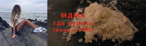 МДМА Володарск