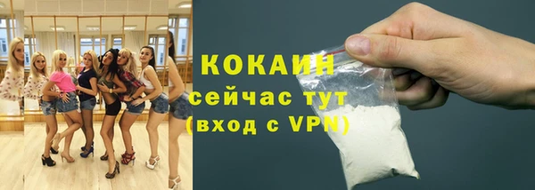 МДМА Володарск