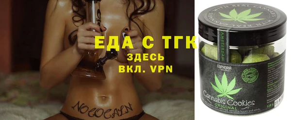 герыч Волосово