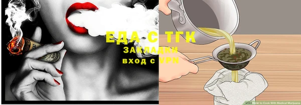 прущие крисы Волоколамск