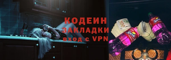 герыч Волосово