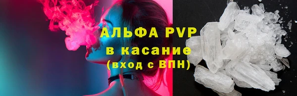 герыч Волосово