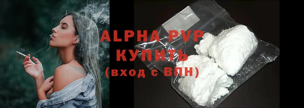 МДМА Володарск
