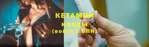 МДМА Володарск