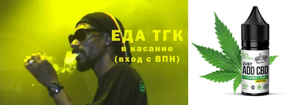 герыч Волосово