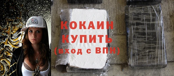 прущие крисы Волоколамск
