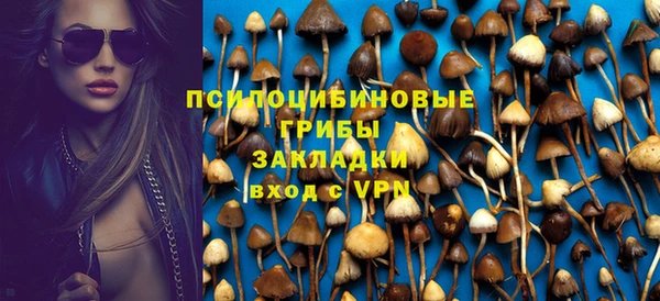 МДМА Володарск
