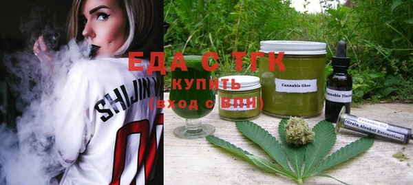 прущие крисы Волоколамск