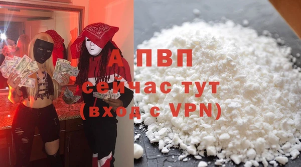 прущие крисы Волоколамск