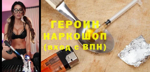 МДМА Володарск