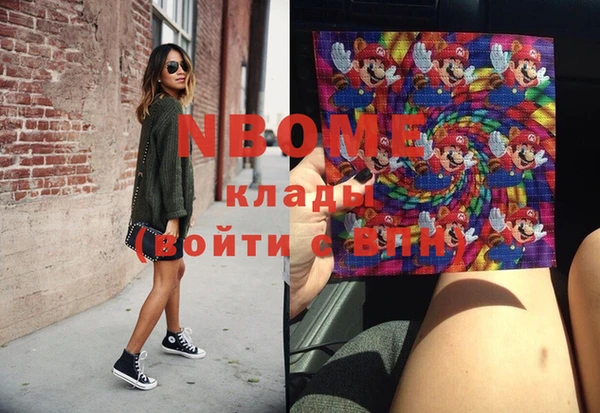 герыч Волосово