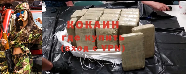 герыч Волосово