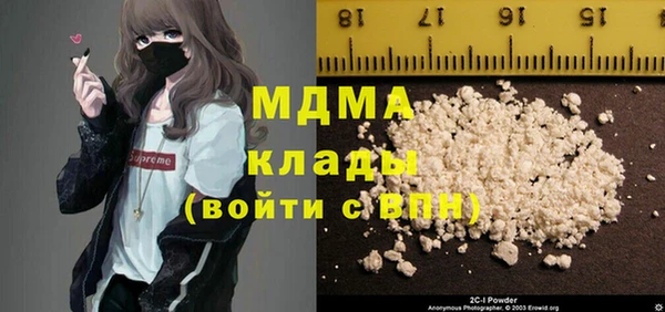 герыч Волосово