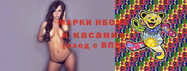 гашиш Вяземский