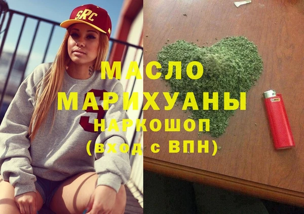 герыч Волосово
