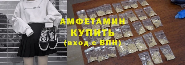 прущие крисы Волоколамск