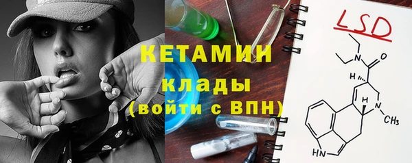 герыч Волосово
