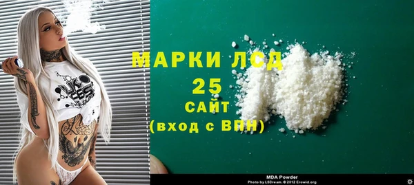 МДМА Володарск