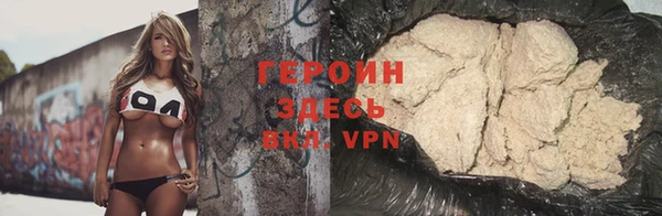 прущие крисы Волоколамск