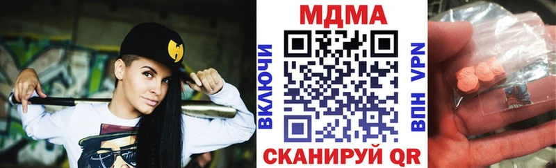 MDMA VHQ  закладка  Энгельс 