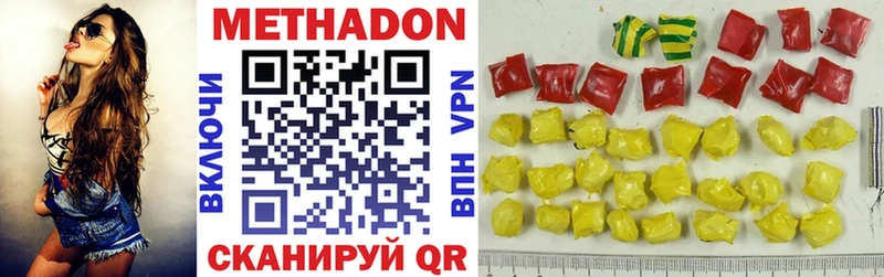kraken ONION  shop телеграм  Энгельс  Метадон мёд  где купить наркоту 